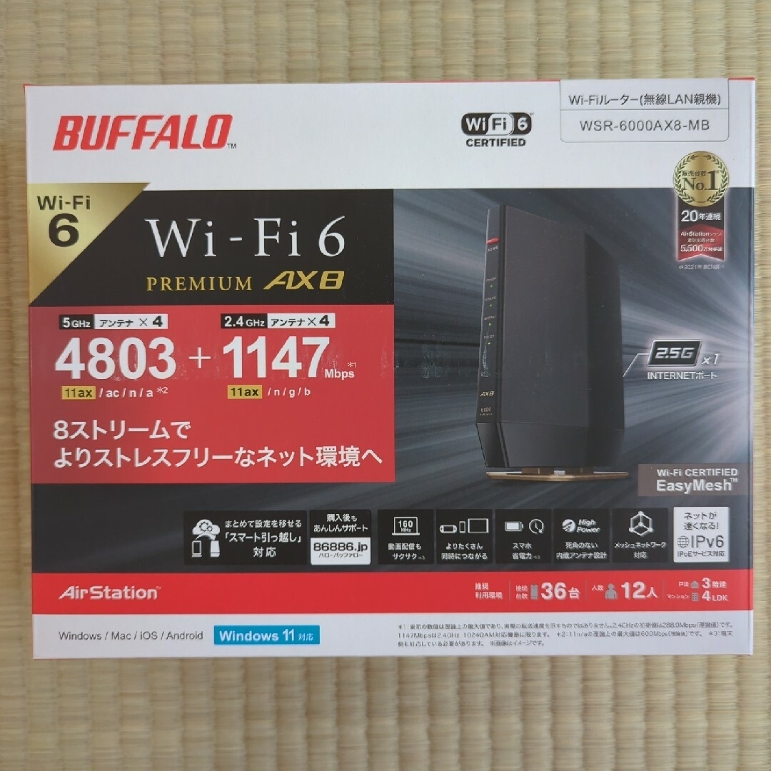 BUFFALO Wi-Fiルーター WSR-6000AX8-MB