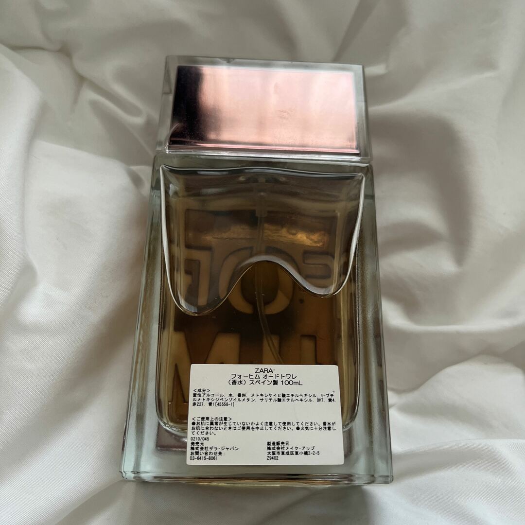 ZARA(ザラ)のZARA 香水 コスメ/美容の香水(ユニセックス)の商品写真