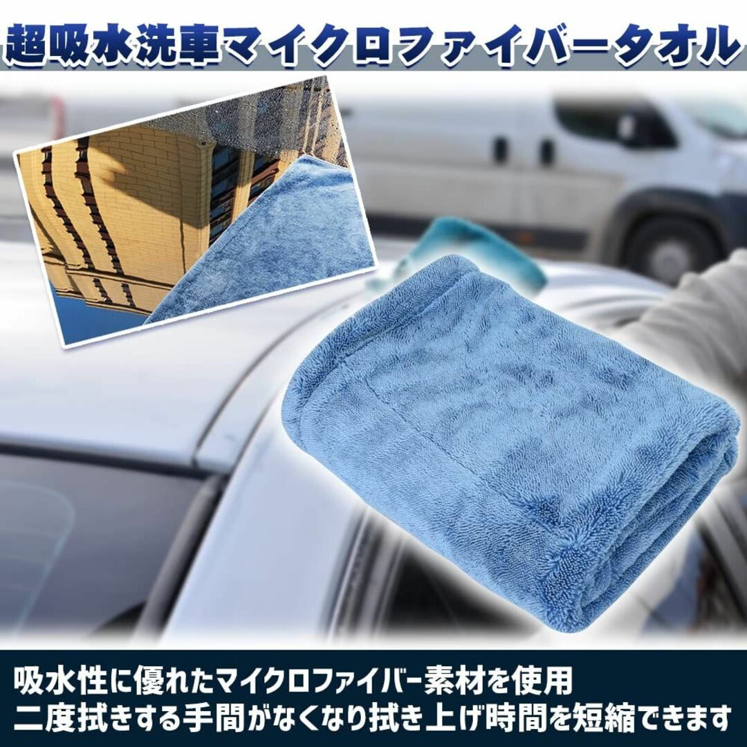 【色: ブルー 大判】洗車クロス マイクロファイバー 吸水性 速乾 拭き上げ 厚 3