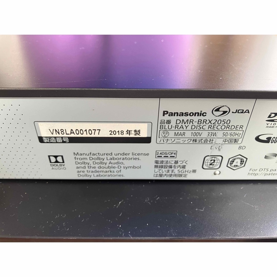 Panasonic DIGA DMR-BRX2050 2TB 全自動ディーガ 5