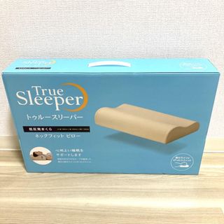 トゥルースリーパー(True Sleeper)のTrueSleeper トゥルースリーパー ネックフィットピロー 低反発まくら(その他)