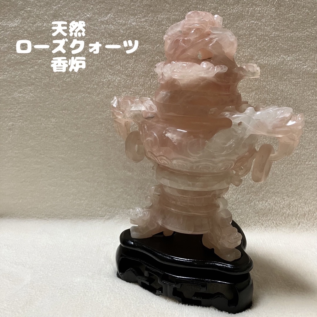 高級  手彫り龍 天然ローズクォーツ 香炉 専用飾り展示台付