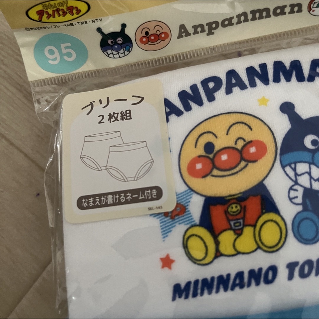 アンパンマン(アンパンマン)のアンパンマン　パンツ　トイトレ　バイキンマン　トイレ　下着　ブリーフ　95 ② キッズ/ベビー/マタニティのキッズ服男の子用(90cm~)(パンツ/スパッツ)の商品写真