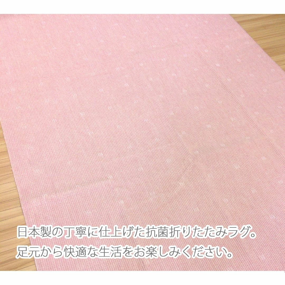 カーペット ラグマット 抗菌 日本製 江戸間 4.5畳サイズ 261×261cm 1