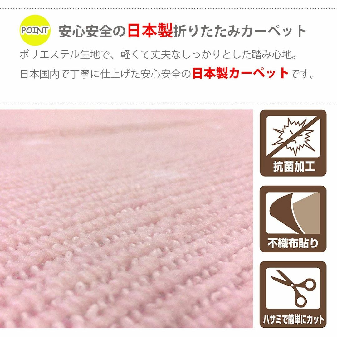 カーペット ラグマット 抗菌 日本製 江戸間 4.5畳サイズ 261×261cm 5