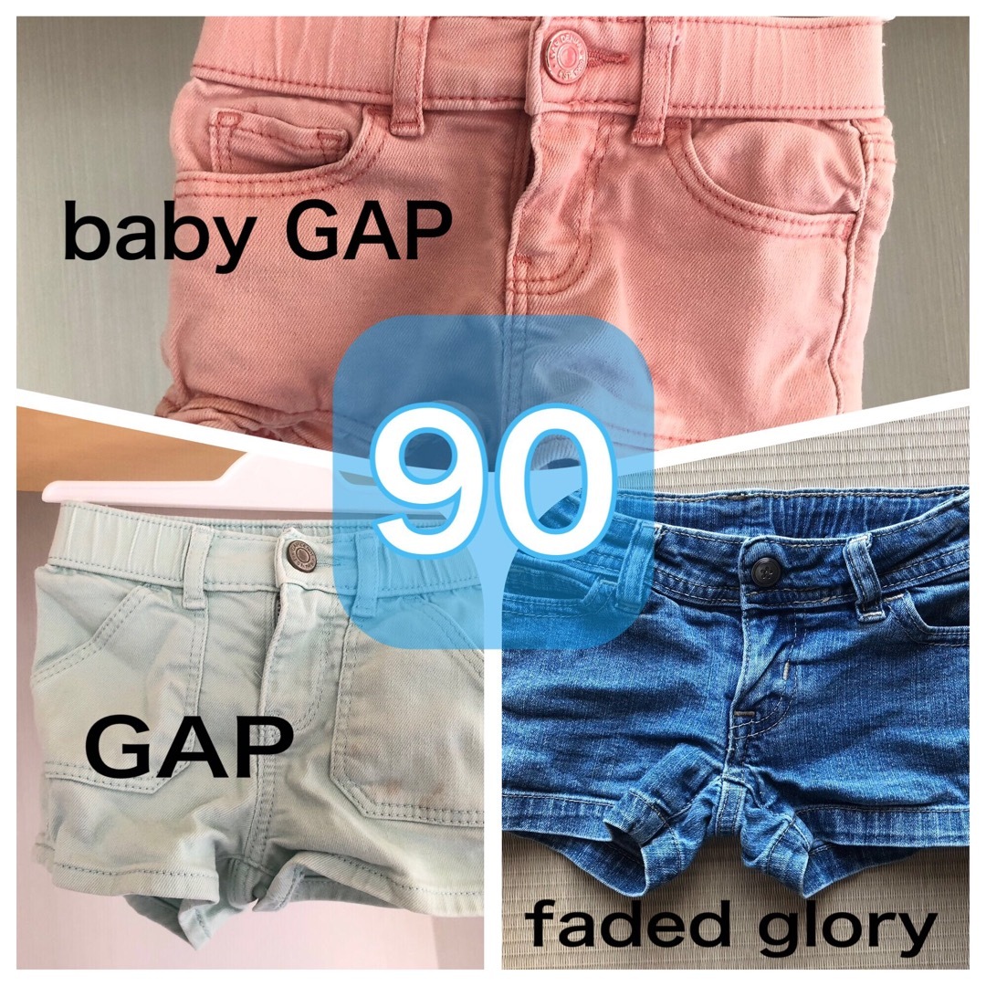 GAP 【まとめ売り】ショートパンツ 90 GAP ピンク ミントグリーン デニムの通販 by haru 夏 ショーパン 花柄 デニム 保育園 着替え 90