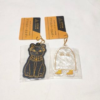 【新品】キャンドゥ エジプト アクリルキーホルダー 2点セット(キーホルダー)