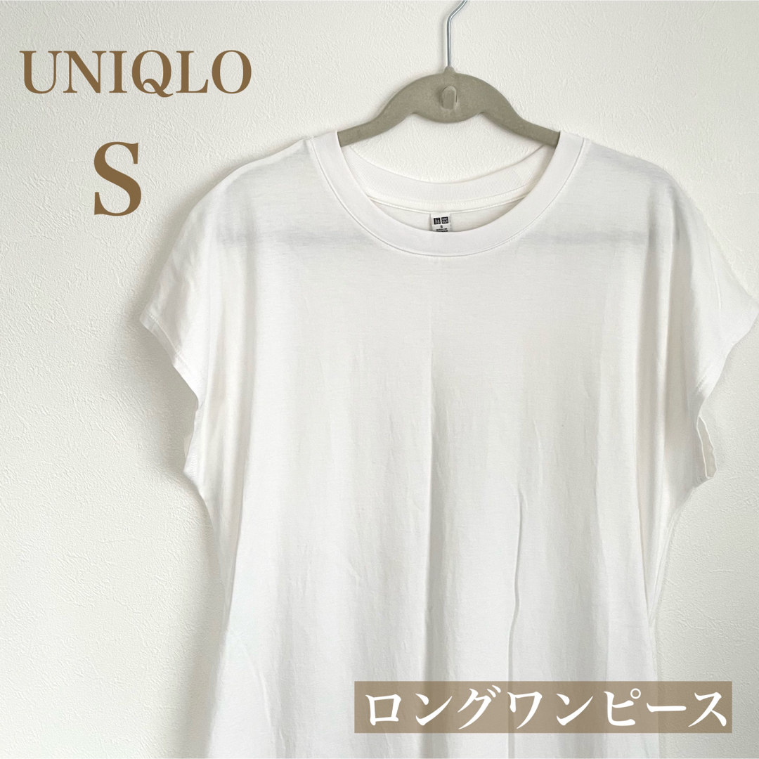 UNIQLO(ユニクロ)のユニクロ　ロングワンピース　ホワイト レディースのワンピース(ロングワンピース/マキシワンピース)の商品写真