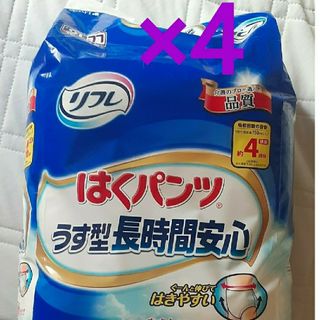 リフレ大人用オムツはくパンツLL 4袋(日用品/生活雑貨)