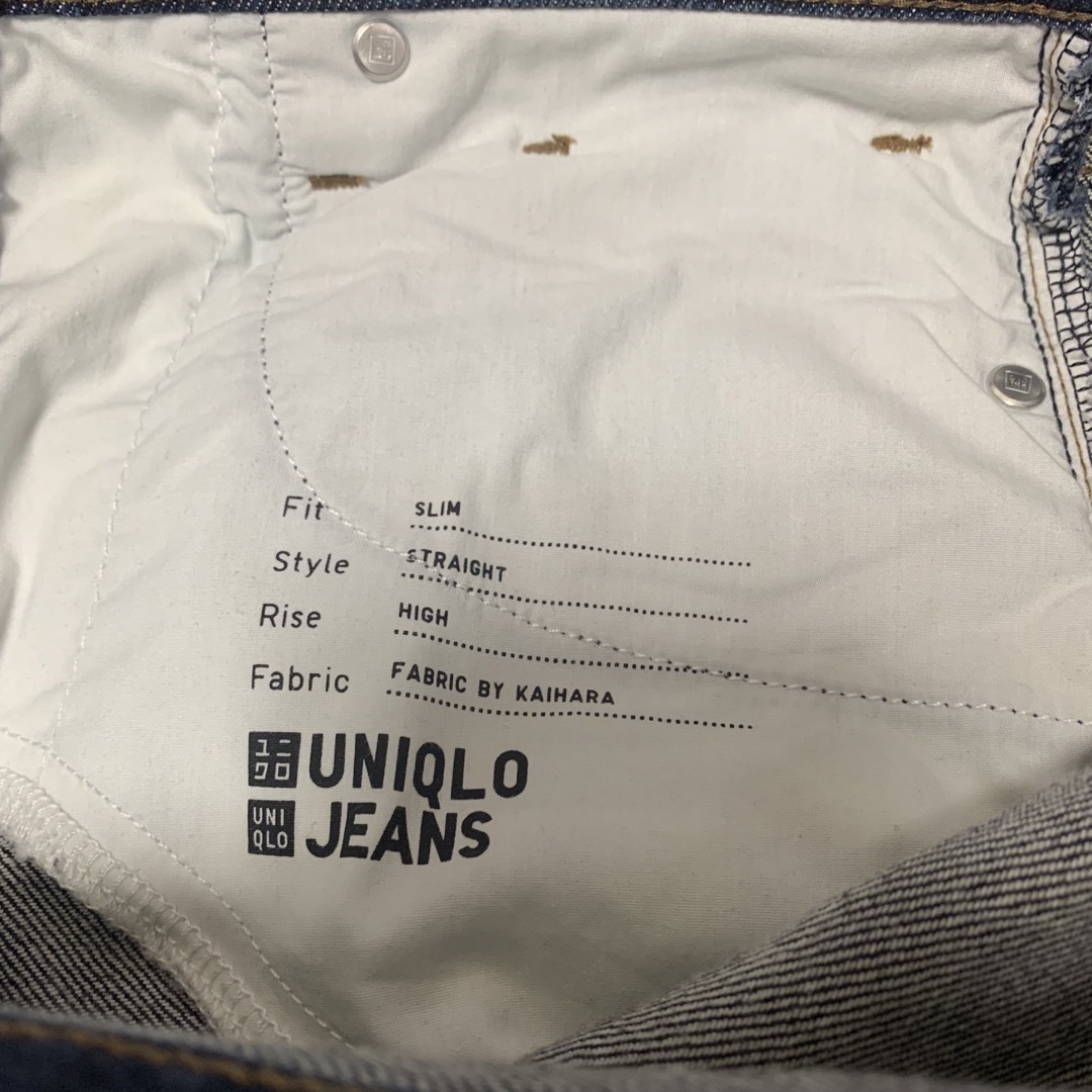 UNIQLO(ユニクロ)のUNIQLO　スリムストレートハイライズジーンズ　24 レディースのパンツ(デニム/ジーンズ)の商品写真