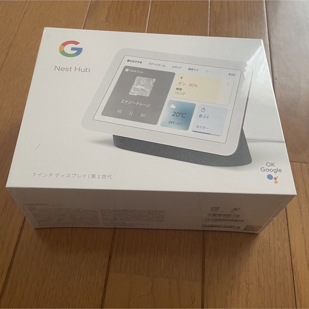 未開封・新品 Google Nest Hub（第2世代）