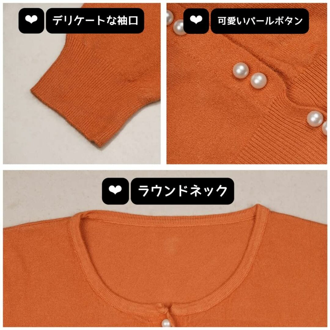 【色: オレンジ】NANJUN カーディガン ニット セーター トップス レディ 1