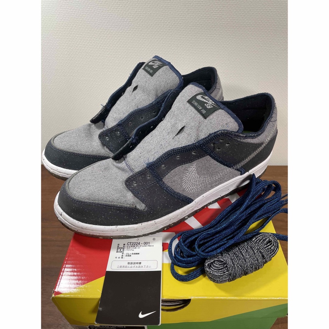 メンズNike SB Dunk Low PRO Dark Grey 28