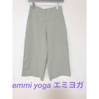 エミ(emmi)のemmi yoga エミヨガ　ヨガパンツ(ヨガ)