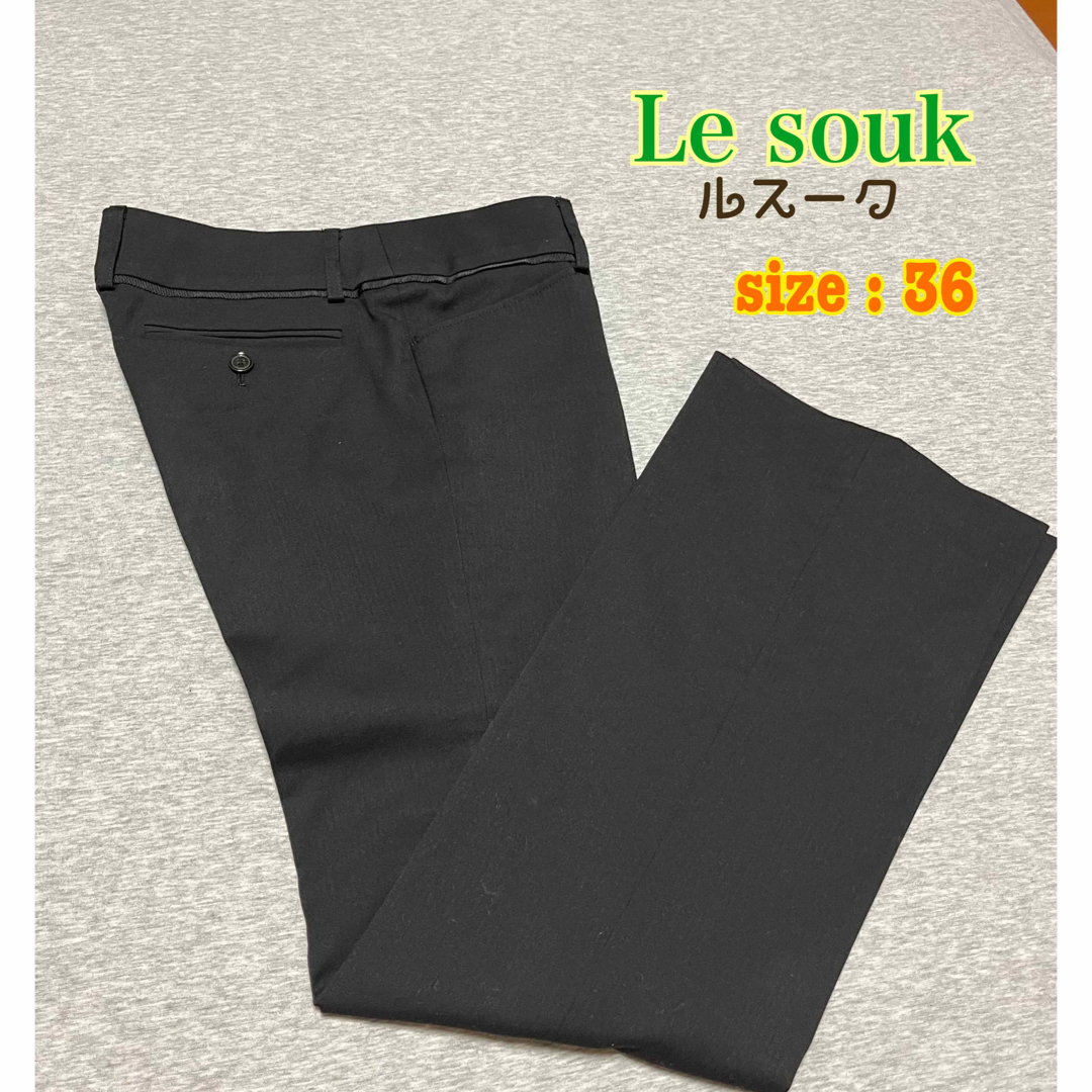 Le souk(ルスーク)のLe souk ルスーク　黒パンツ  レディースのパンツ(その他)の商品写真