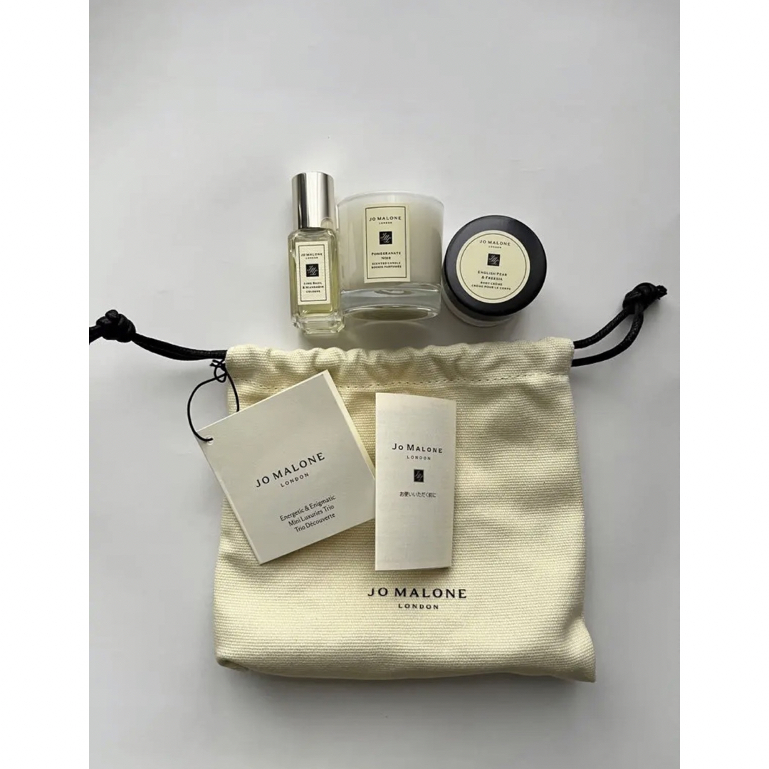 Jo Malone(ジョーマローン)のエナジェティック&エニグマティックミニラグジュアリー コスメ/美容の香水(ユニセックス)の商品写真