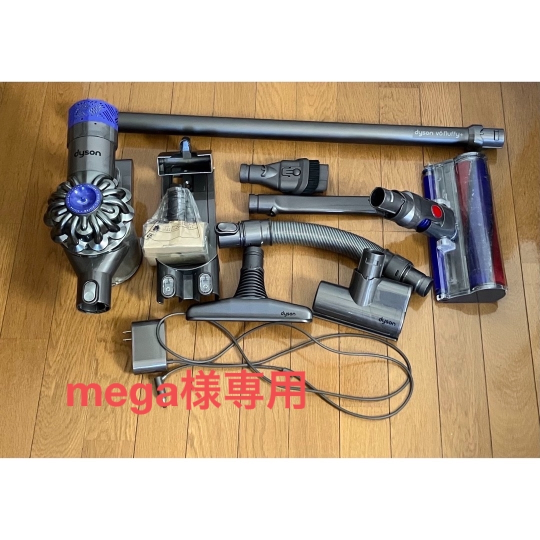 ダイソン Dyson v6 fluffy+ ジャンク品