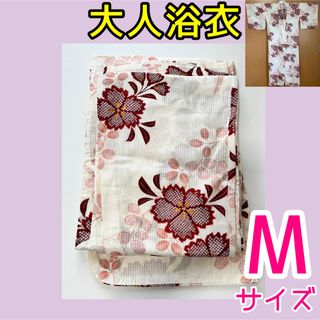 大人 浴衣 レディース 単品浴衣 白地 コスモス 花柄 M寸 美品(浴衣)