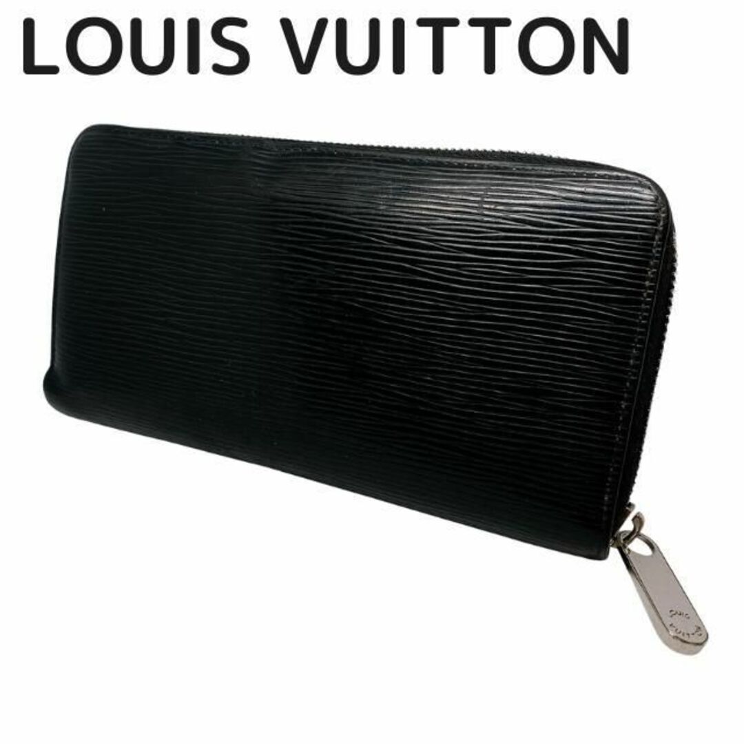 LOUIS VUITTON - ルイヴィトン エピ ジッピーウォレット ノワール 長