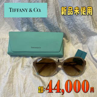 Tiffany & Co. - TIFFANY&Co. ティファニー サングラス グラデーション