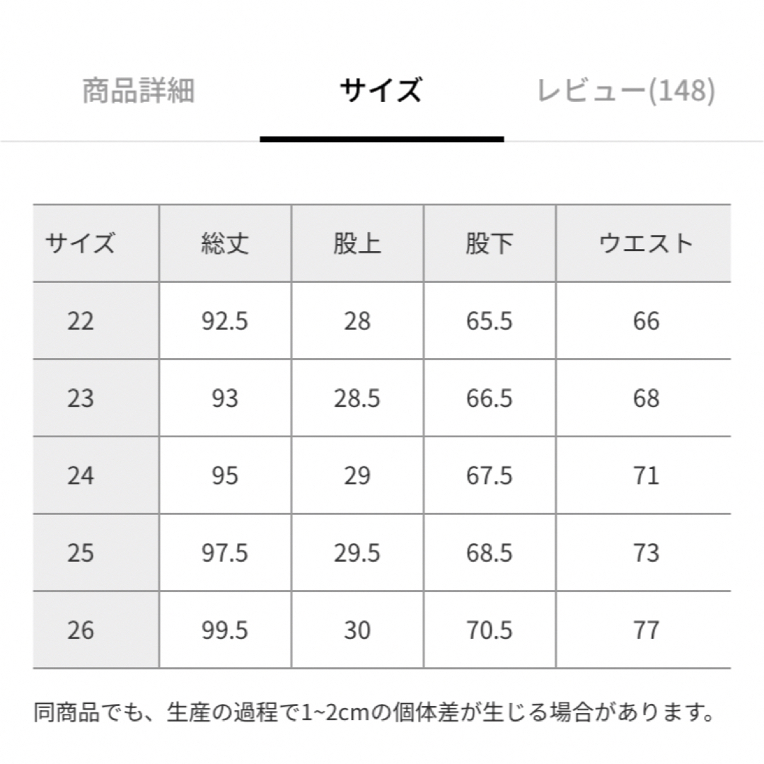 BAYFLOW(ベイフロー)の【新品未使用】BAYFLOW   ハイウエストテーパードデニム　パンツ　デニム レディースのパンツ(デニム/ジーンズ)の商品写真