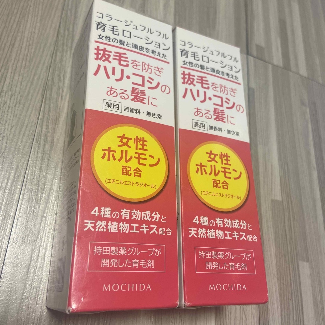 コラージュフルフル(コラージュフルフル)のコラージュフルフル 育毛ローション(120ml) コスメ/美容のヘアケア/スタイリング(スカルプケア)の商品写真