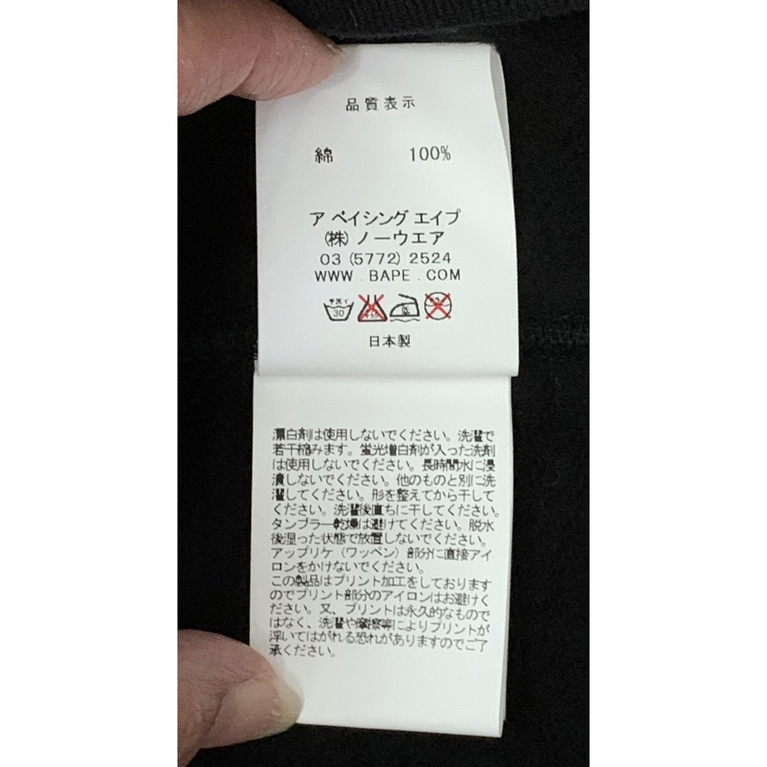 ☆ 未使用☆ APE × 仮面ライダー ショッカー パーカー M シャーク-