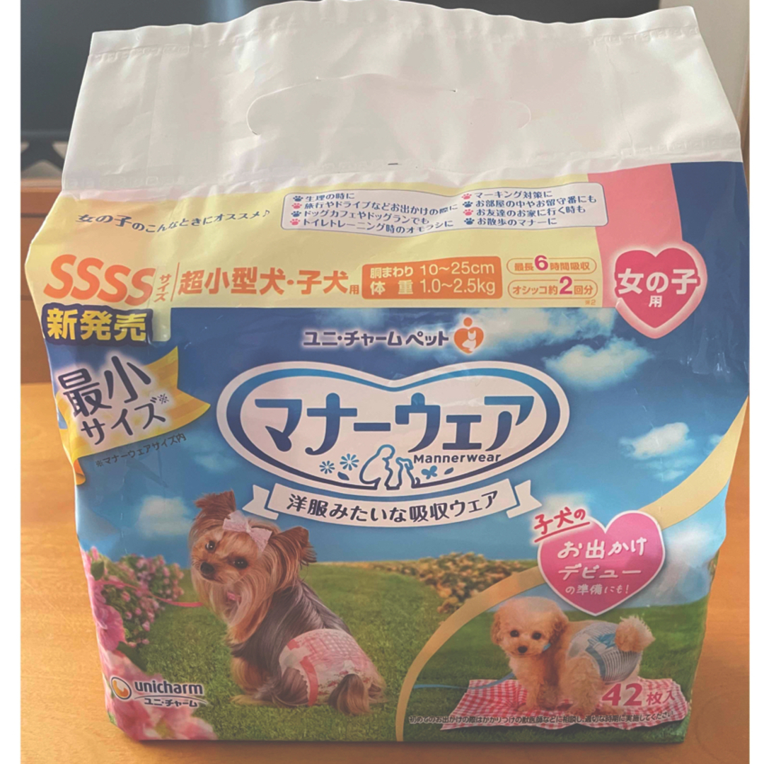 Unicharm(ユニチャーム)の犬用マナーウェアSSSS 女の子用  unicharm その他のペット用品(犬)の商品写真