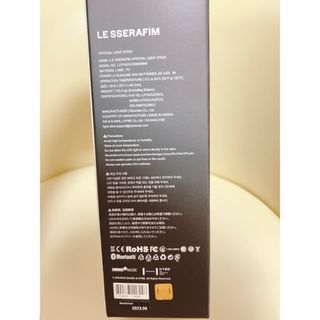 ルセラフィム　LE SSERAFIM  ペンライト 公式 新品未開封