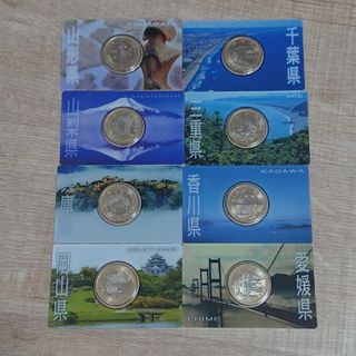 地方自治法施行六十周年記念500円バイカラー クラッド貨幣 カード型 ８枚(貨幣)