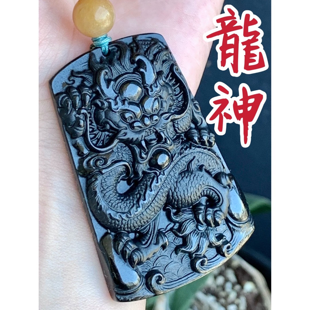 本翡翠　龍神　ペンダント　新品