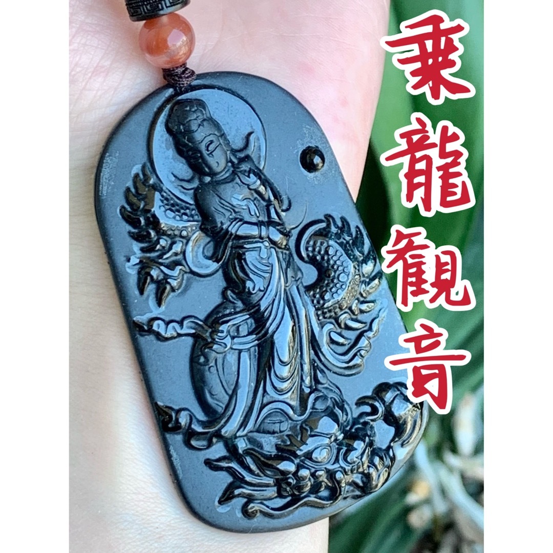 本翡翠　墨翡翠⭐️龍神　ストラップ　新品2544検索用