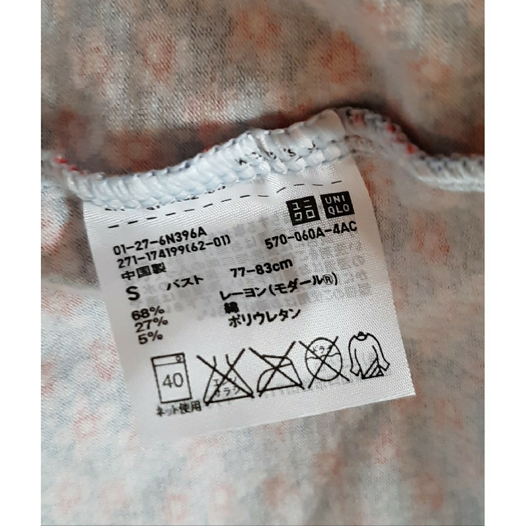 UNIQLO(ユニクロ)のユニクロ　リバティロンドン　ブラキャミソール　S　花柄 レディースのトップス(キャミソール)の商品写真