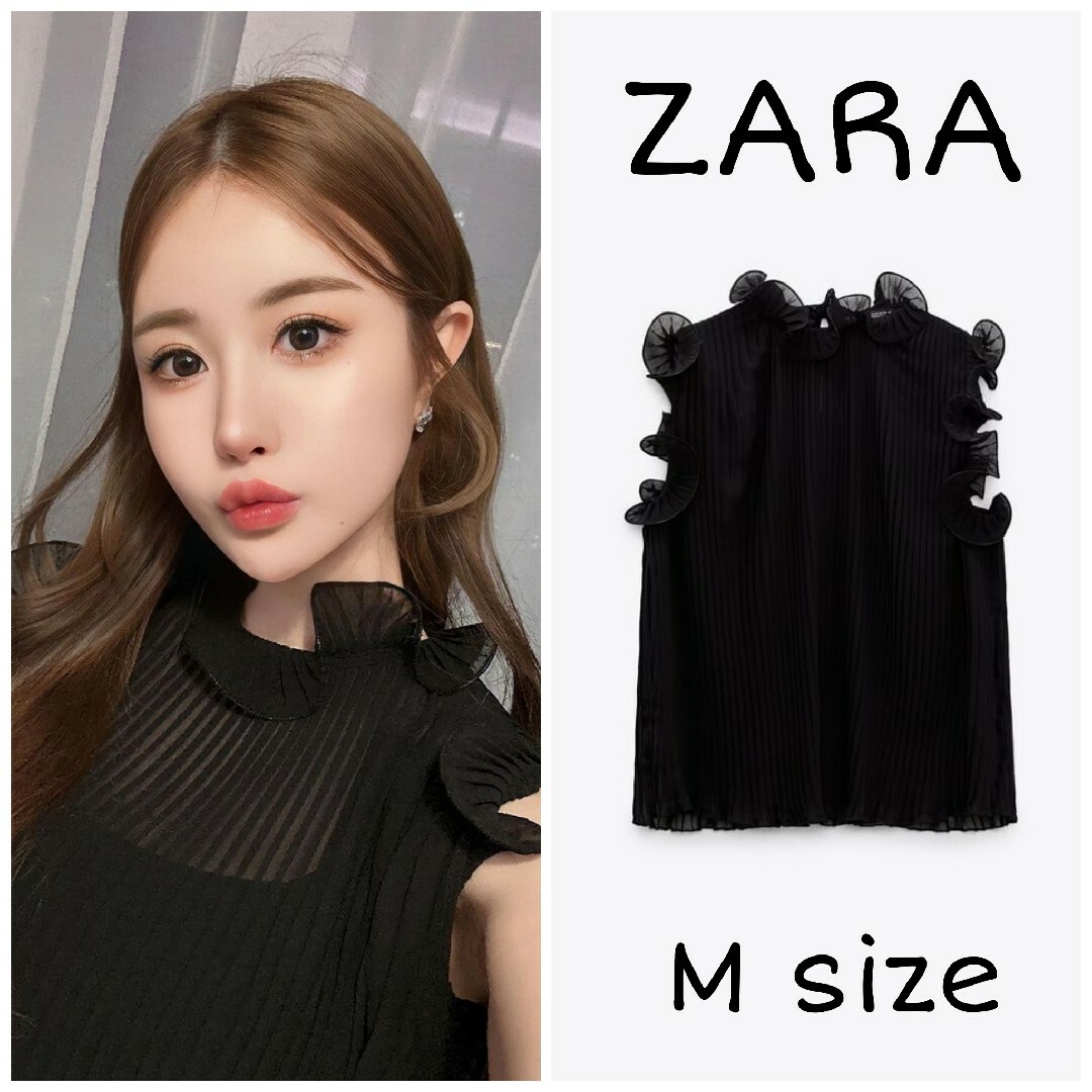 ZARA フリルディテール プリーツトップス Mサイズ