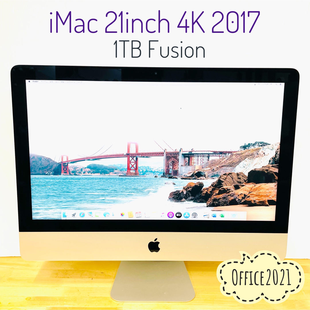 iMac2017 21inch4K 1TB Fusion Office2021 | hartwellspremium.com