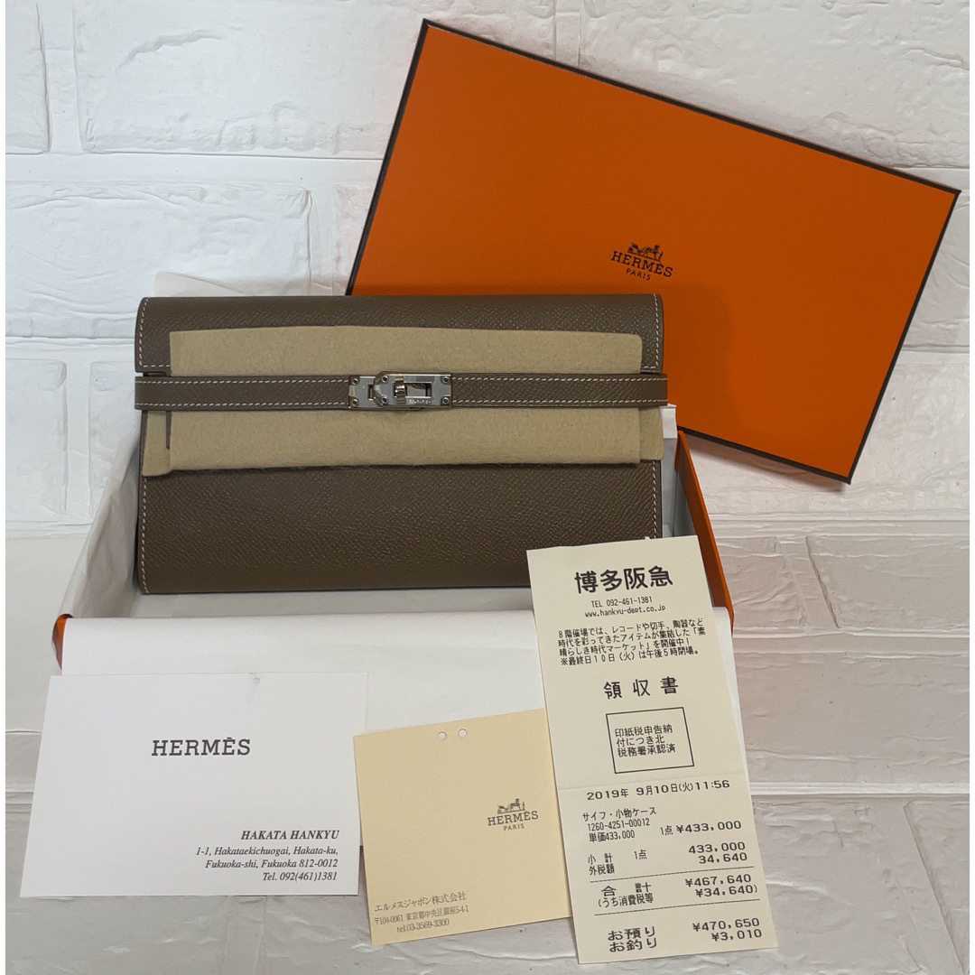 Hermes(エルメス)のエルメス　ケリーウォレット.エトゥープ.ヴェーエプソン レディースのファッション小物(財布)の商品写真