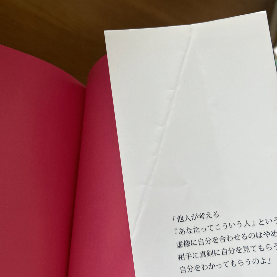 自分で「始めた」女たち 「好き」を仕事にするための最良のアドバイス＆インス エンタメ/ホビーの本(その他)の商品写真