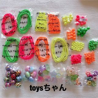 アソート toysちゃん | hartwellspremium.com