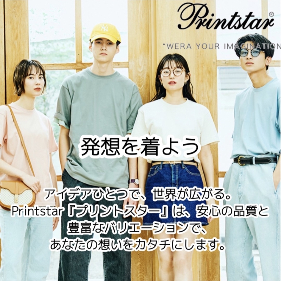 Printstar(プリントスター)の｡❀  オリジナルTシャツ 作成 代行 ♢﻿オーダーデザイン メンズのトップス(Tシャツ/カットソー(半袖/袖なし))の商品写真