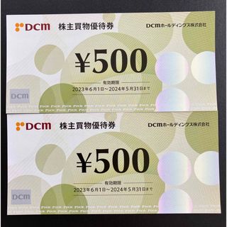 DCM ホールディングス 株主優待1,000円(ショッピング)