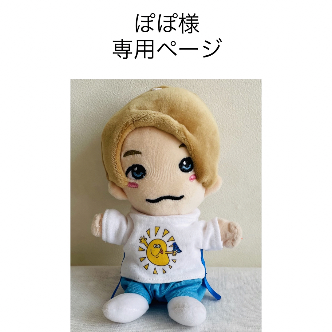 ぽぽ様 専用ページ 「おてんと魂Tシャツ」の通販 by une-fleur's shop