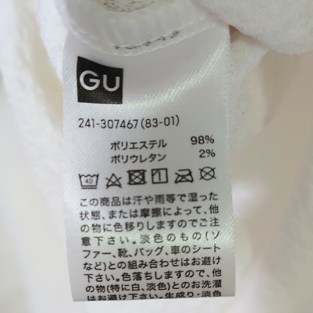 GU(ジーユー)の新品 未使用 GU フリルネックシャツ 半袖 オフホワイト XXL レディースのトップス(Tシャツ(半袖/袖なし))の商品写真