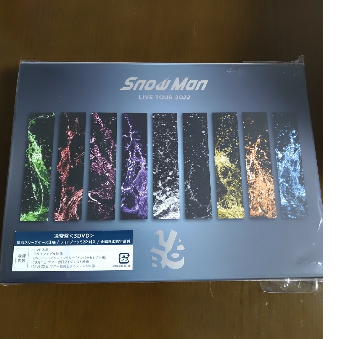 専用★Snow　Man　LIVE　TOUR　2022　Labo． DVD エンタメ/ホビーのDVD/ブルーレイ(ミュージック)の商品写真