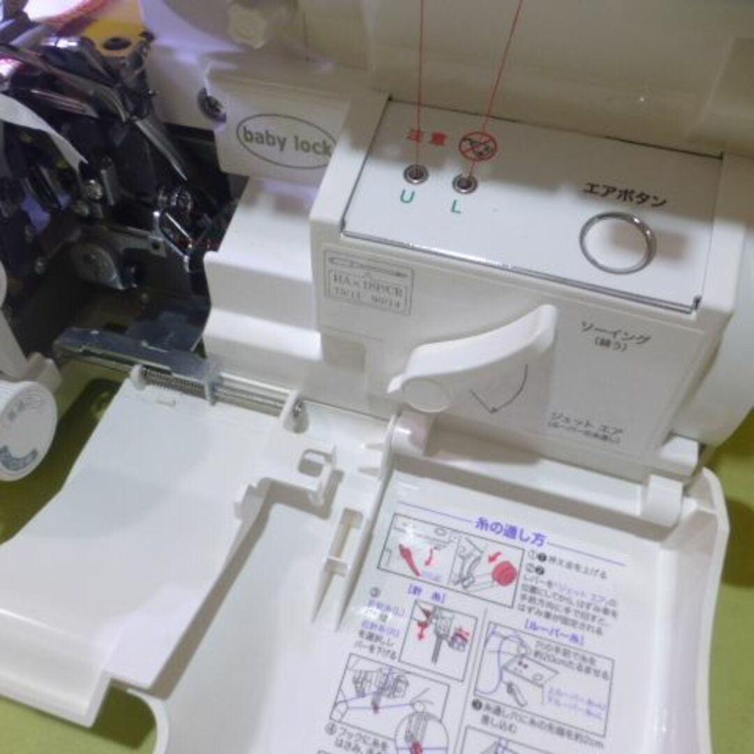 JUKI - 美品○ＪＵＫＩロックミシン糸取物語 BLE3ATWJ 2本針4本糸○12