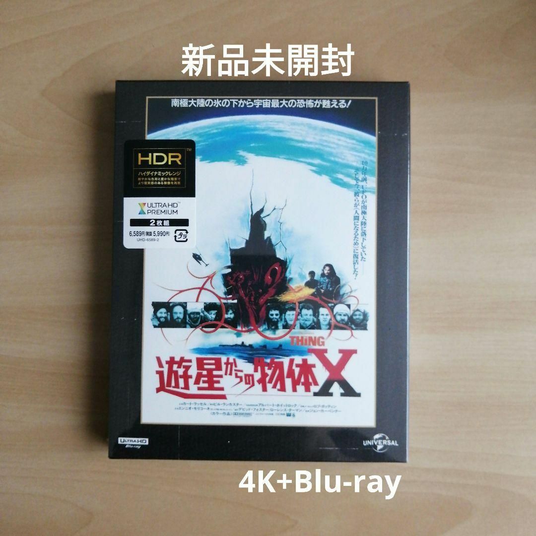 新品★遊星からの物体X 日本語吹替完全版 4K ULTRA HD＋Blu-ray