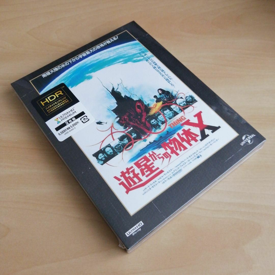 新品☆遊星からの物体X 日本語吹替完全版 4K ULTRA HD+Blu-rayの通販 by シャツ's shop|ラクマ 新品☆遊星からの物体X 日本語吹替完全版 4K ULTRA HD+Blu-rayの通販 by シャツ's shop|ラクマ