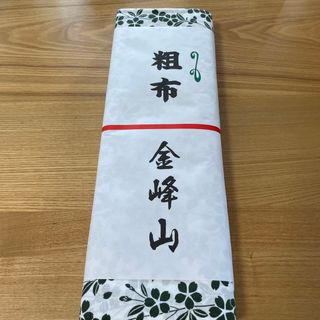 浴衣の通販 300点以上（スポーツ/アウトドア） | お得な新品・中古・未 ...