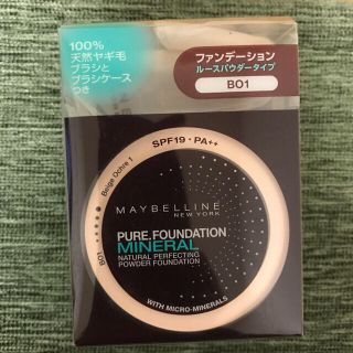 メイベリン(MAYBELLINE)のご予約商品(ファンデーション)