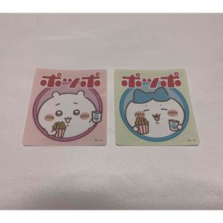 チイカワ(ちいかわ)のちいかわ ハチワレ ポッポ シール 2枚セット(キャラクターグッズ)