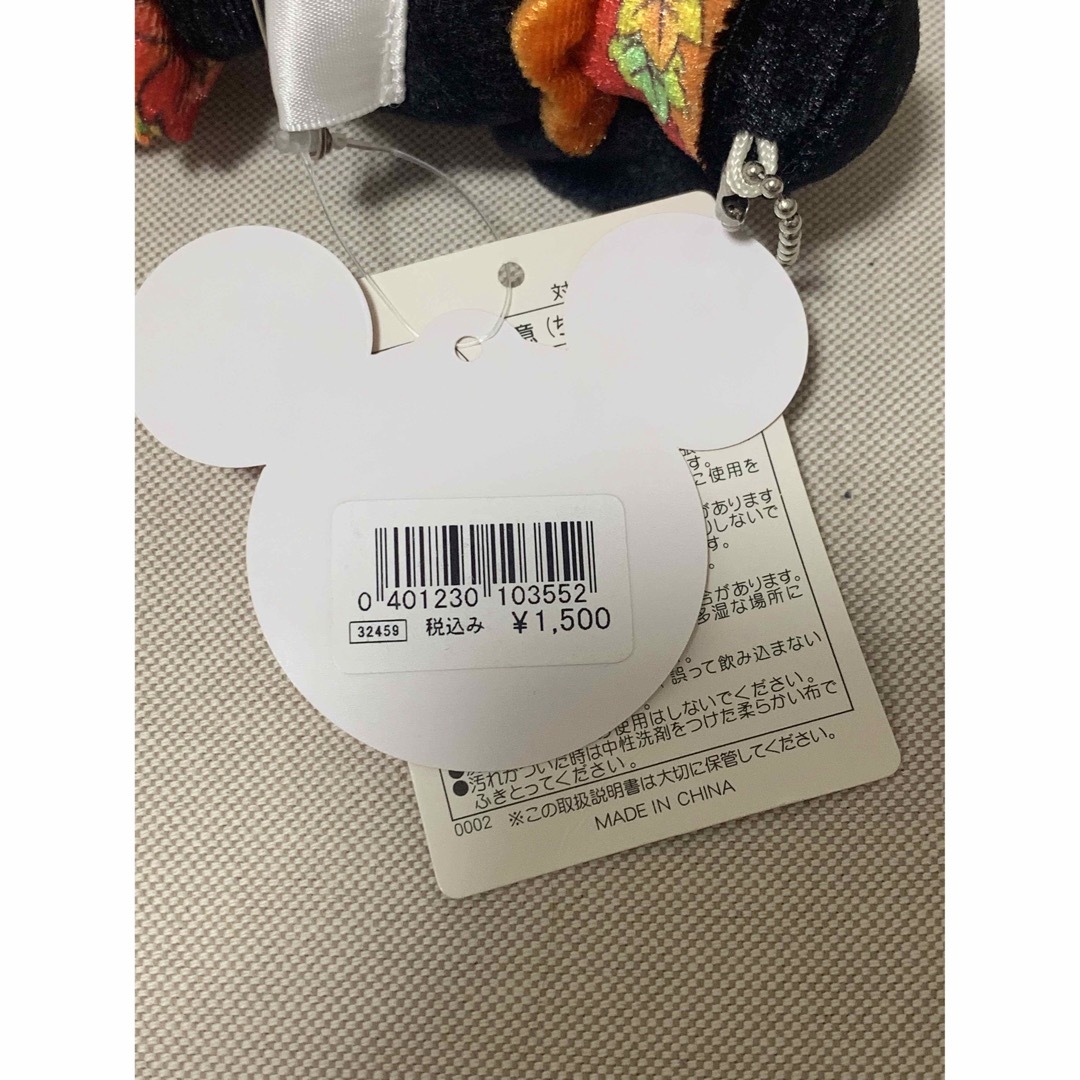 ミッキーマウス(ミッキーマウス)のミッキーぬいば　2013年Halloween(ディズニーランド) エンタメ/ホビーのおもちゃ/ぬいぐるみ(キャラクターグッズ)の商品写真